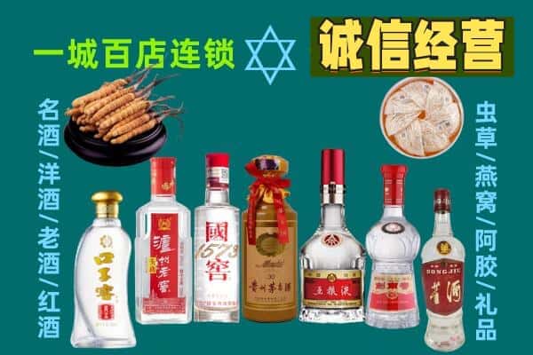 民和县回收五粮液酒瓶
