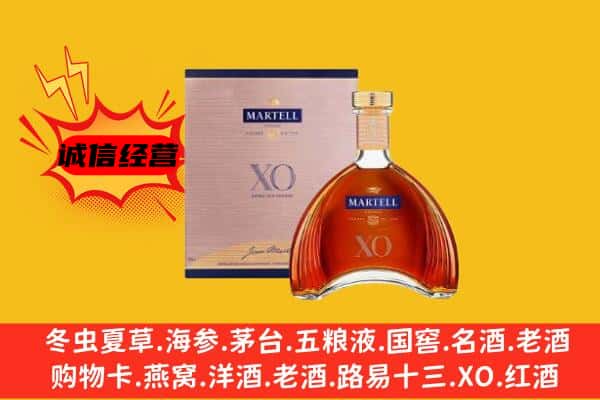 民和县上门回收马爹利价格