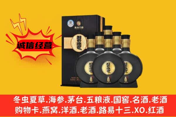 民和县上门回收习酒价格