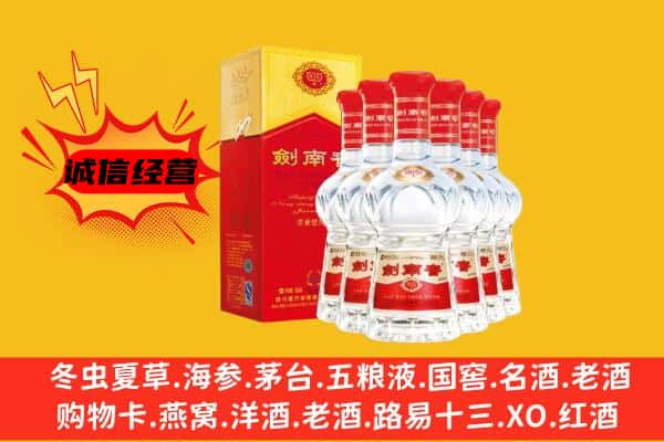 民和县上门回收水晶剑价格