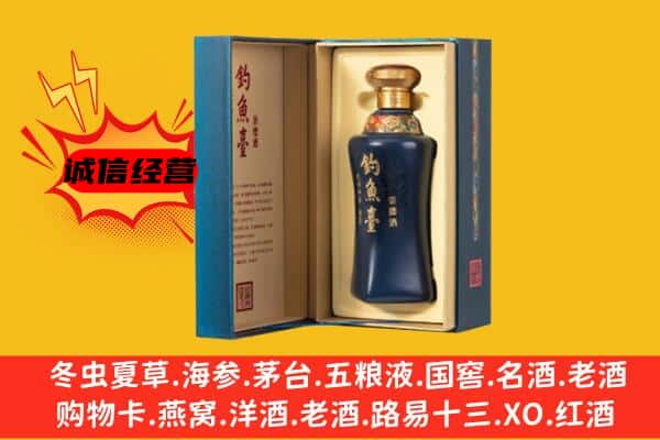 民和县上门回收钓鱼台价格