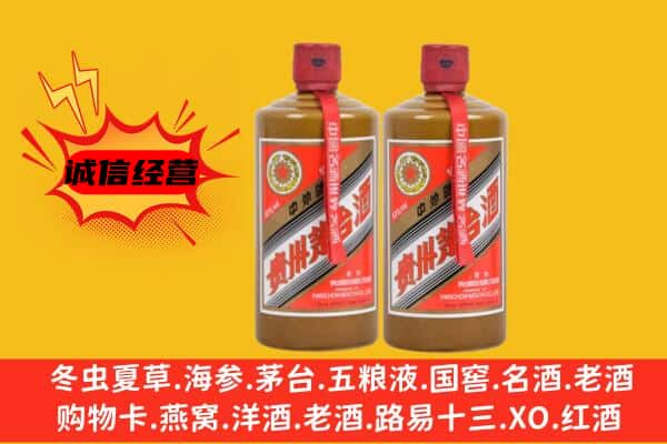 民和县回收酱瓶茅台酒