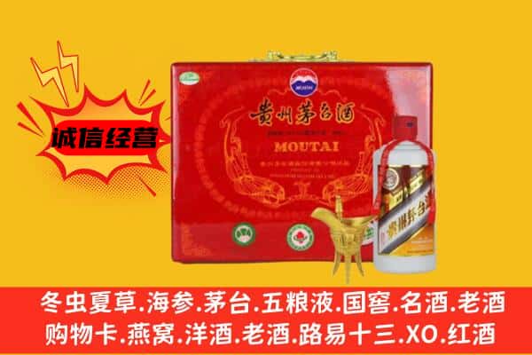 民和县回收80年份茅台酒