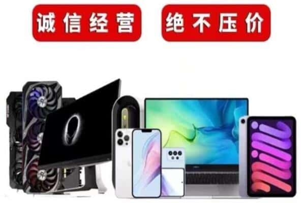 民和县回收音响