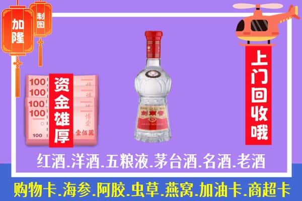 民和县回收剑南春怎么定价